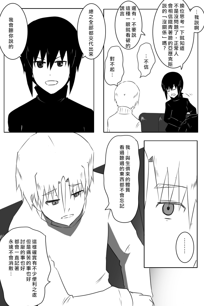 毁灭舰娘漫画韩漫全集-第159话无删减无遮挡章节图片 
