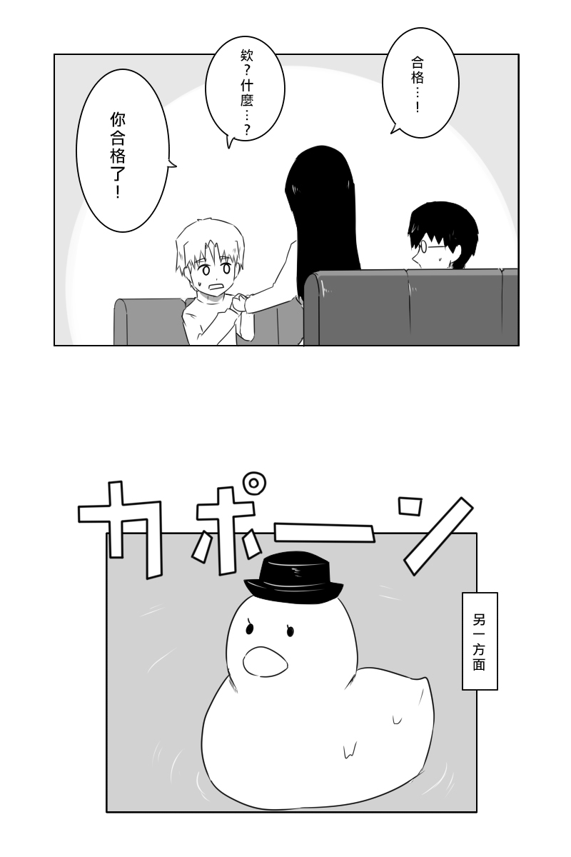 毁灭舰娘漫画韩漫全集-第160话无删减无遮挡章节图片 