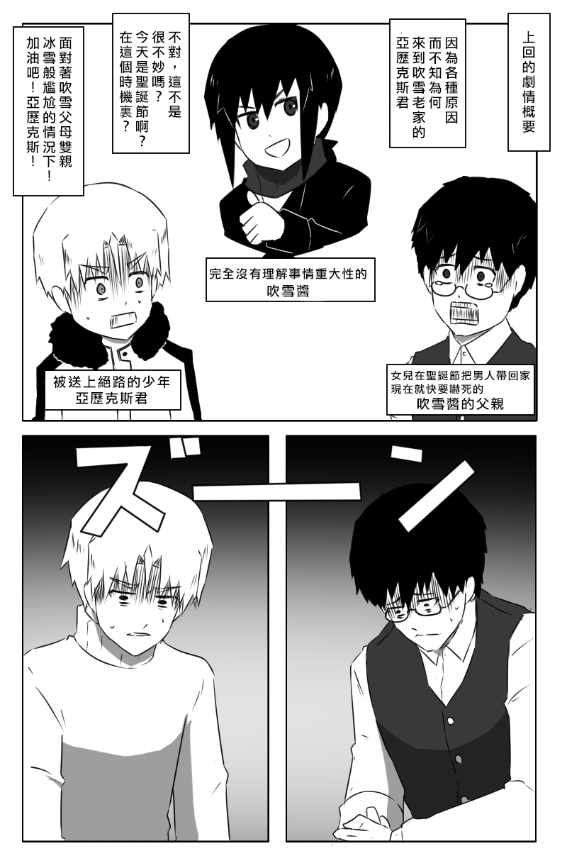 毁灭舰娘漫画韩漫全集-第160话无删减无遮挡章节图片 