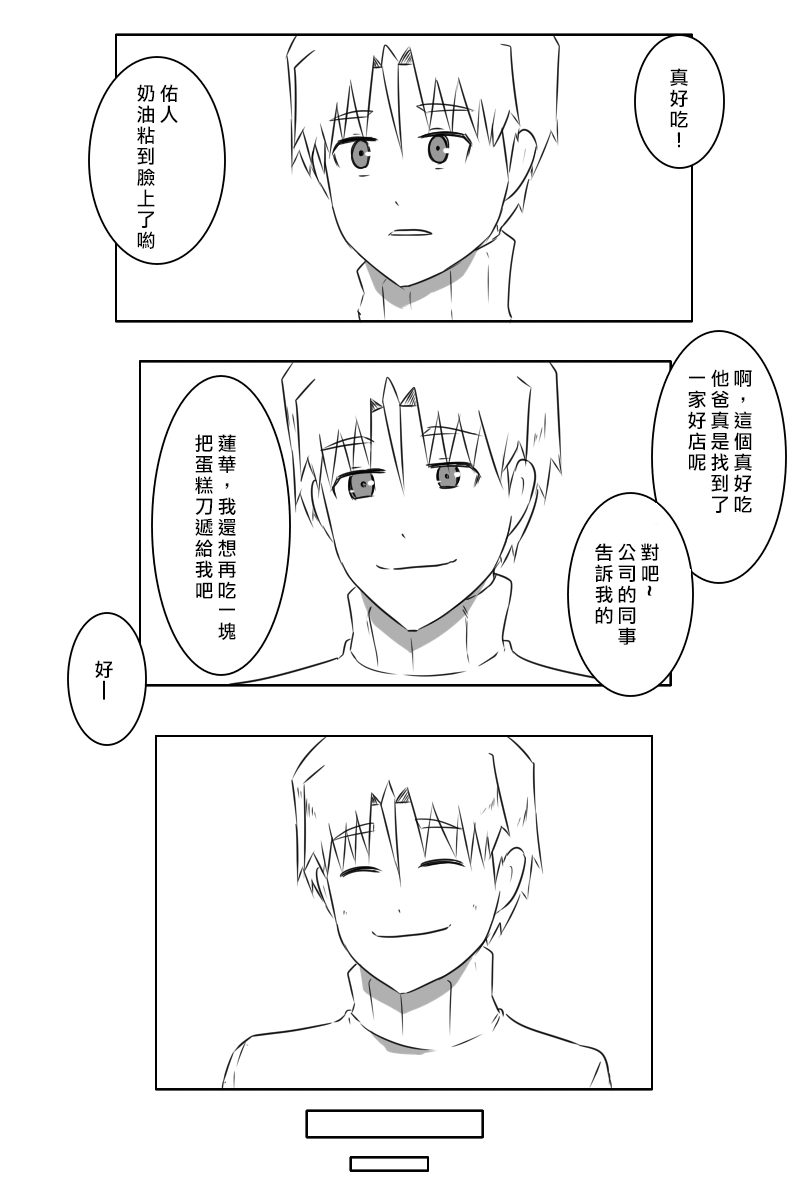 毁灭舰娘漫画韩漫全集-第160话无删减无遮挡章节图片 