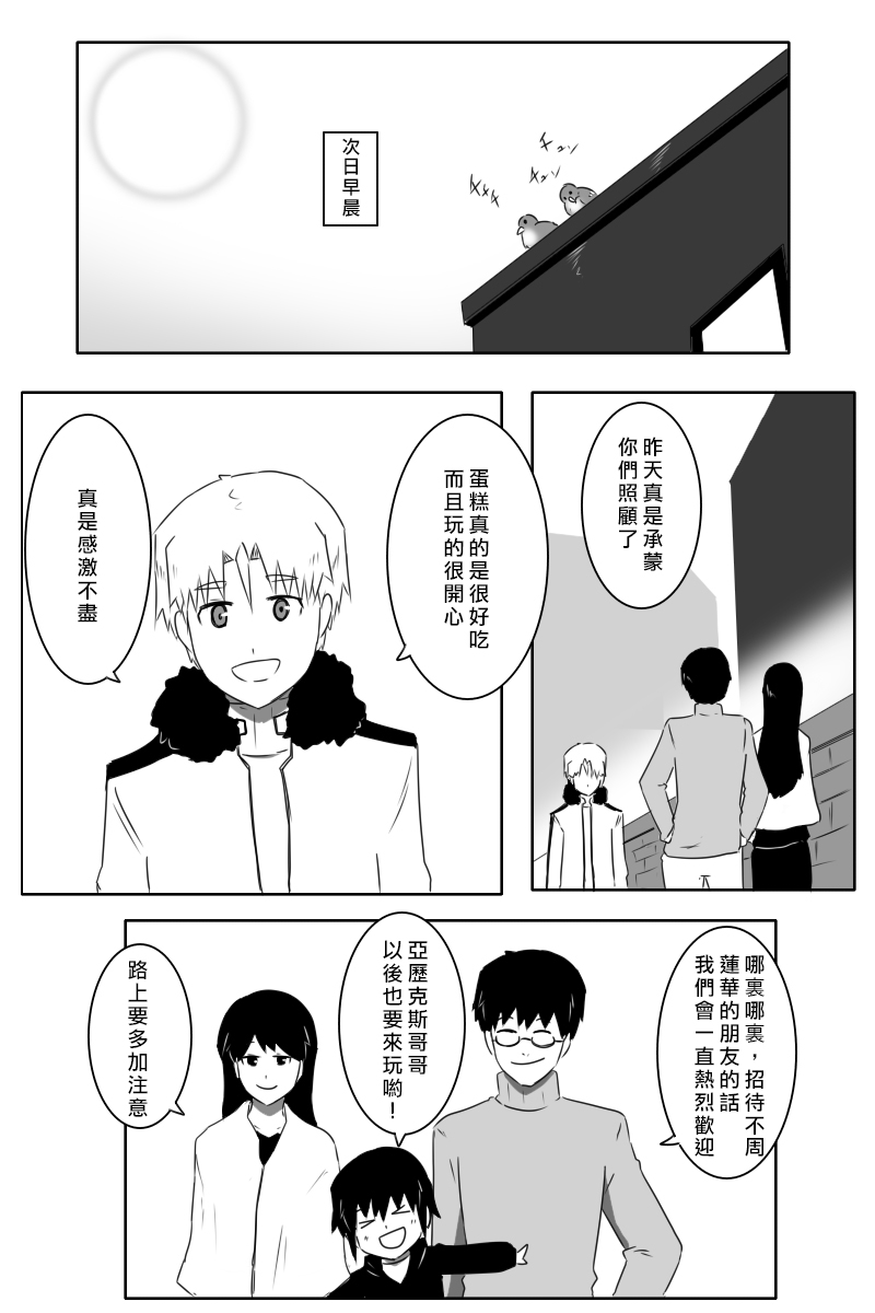 毁灭舰娘漫画韩漫全集-第160话无删减无遮挡章节图片 