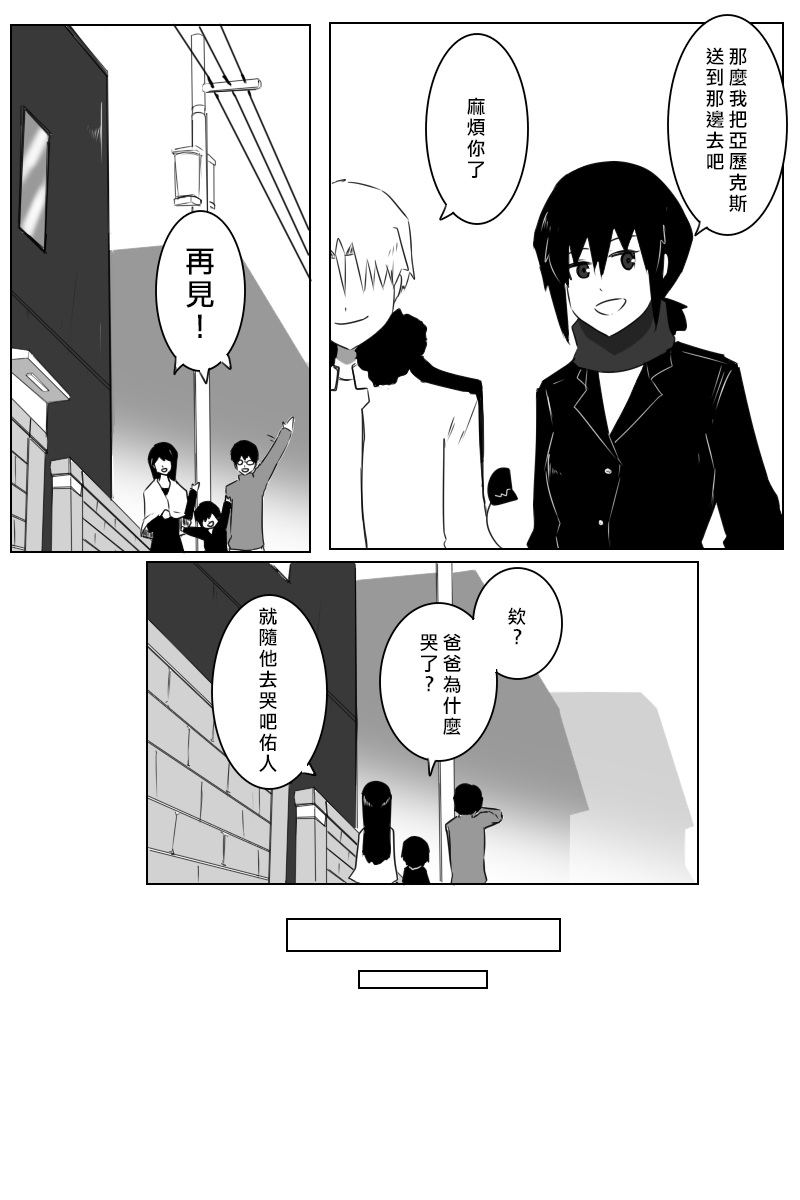 毁灭舰娘漫画韩漫全集-第160话无删减无遮挡章节图片 