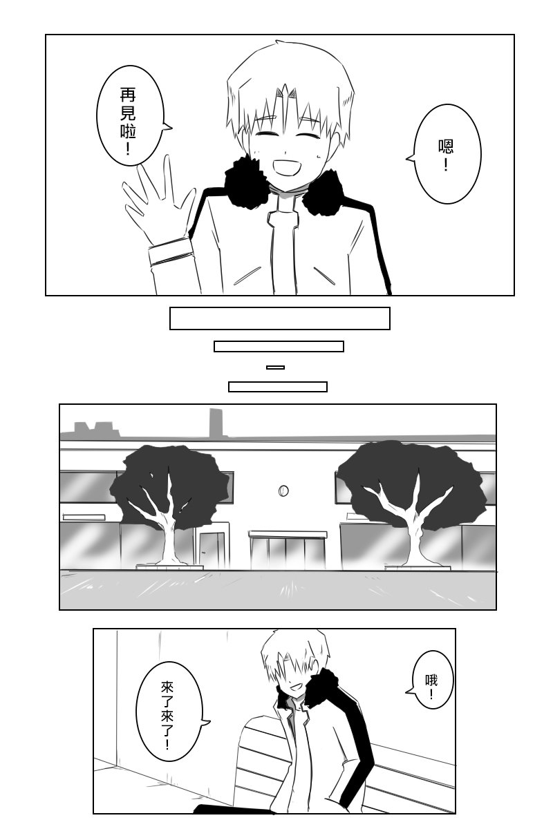 毁灭舰娘漫画韩漫全集-第160话无删减无遮挡章节图片 