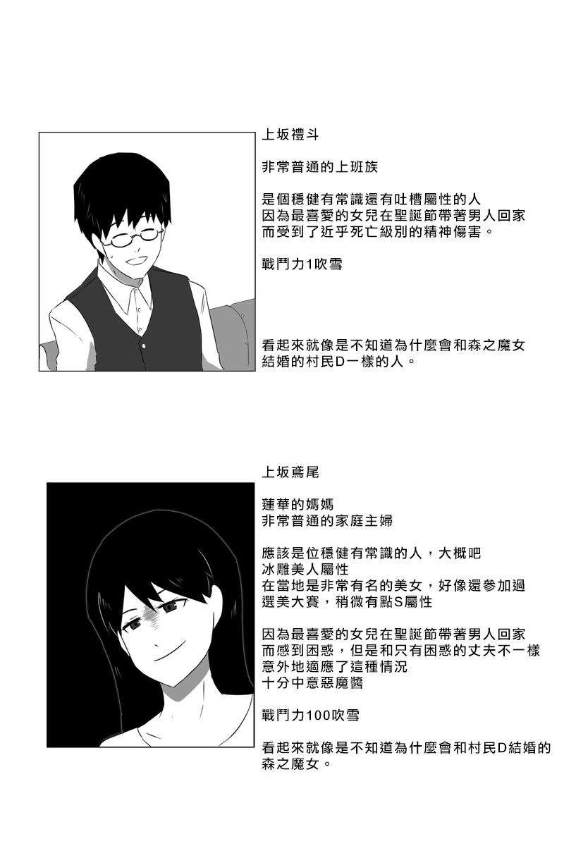 毁灭舰娘漫画韩漫全集-第160话无删减无遮挡章节图片 