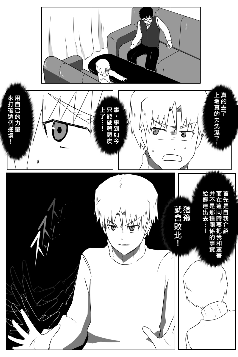 毁灭舰娘漫画韩漫全集-第160话无删减无遮挡章节图片 