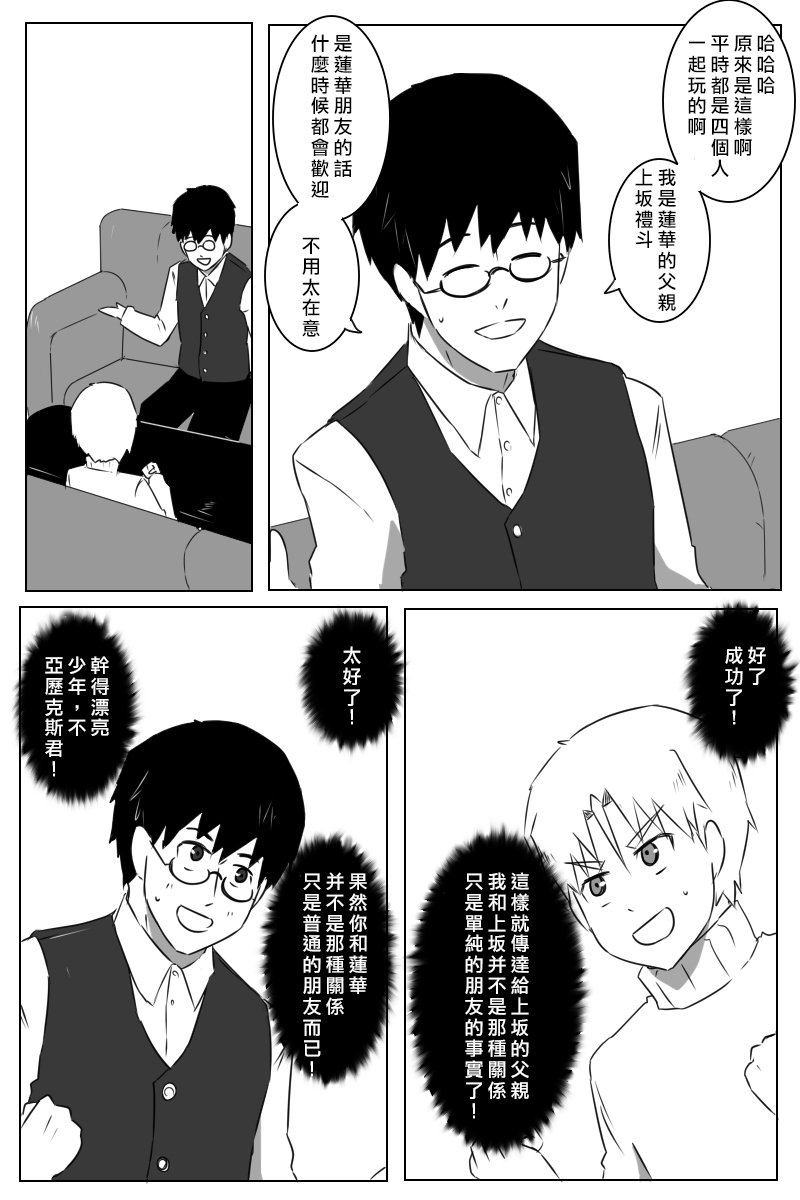 毁灭舰娘漫画韩漫全集-第160话无删减无遮挡章节图片 