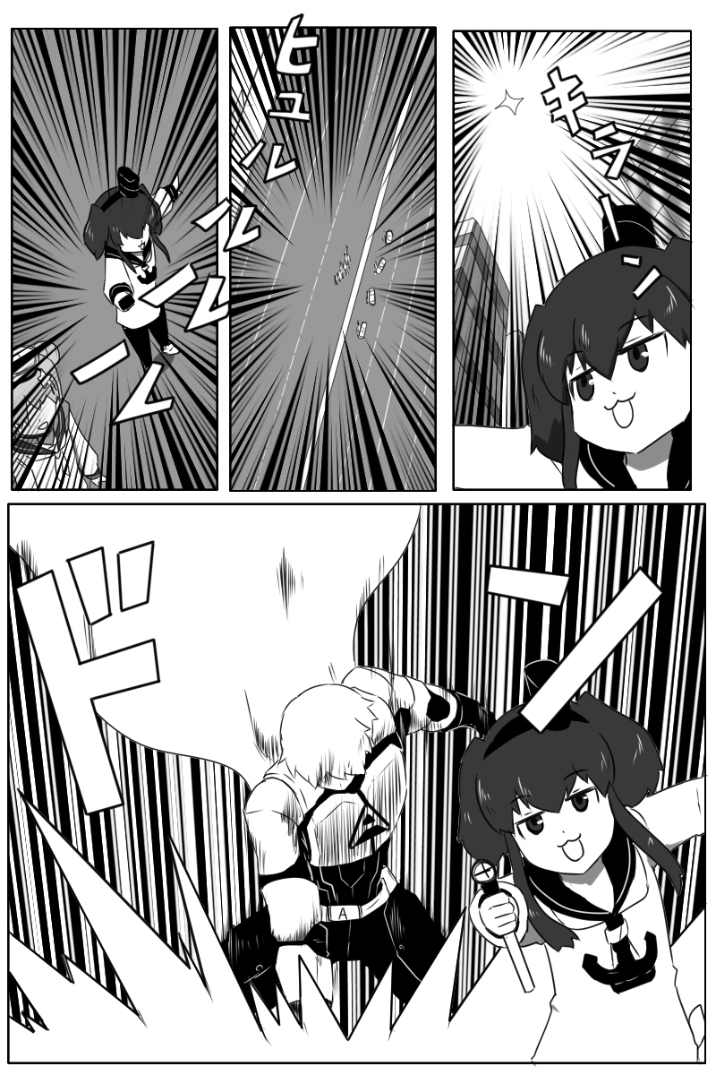 毁灭舰娘漫画韩漫全集-第161话无删减无遮挡章节图片 