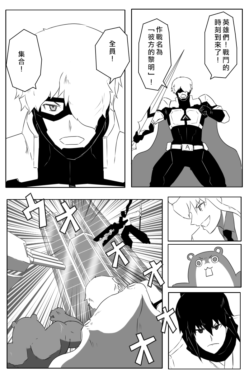 毁灭舰娘漫画韩漫全集-第161话无删减无遮挡章节图片 
