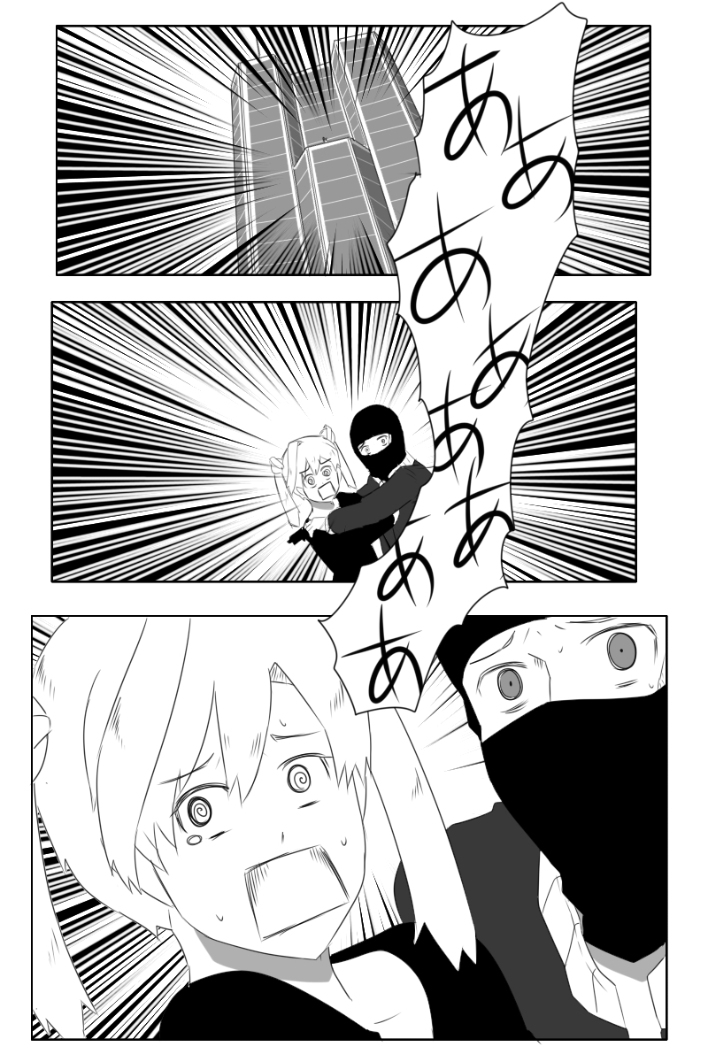 毁灭舰娘漫画韩漫全集-第161话无删减无遮挡章节图片 