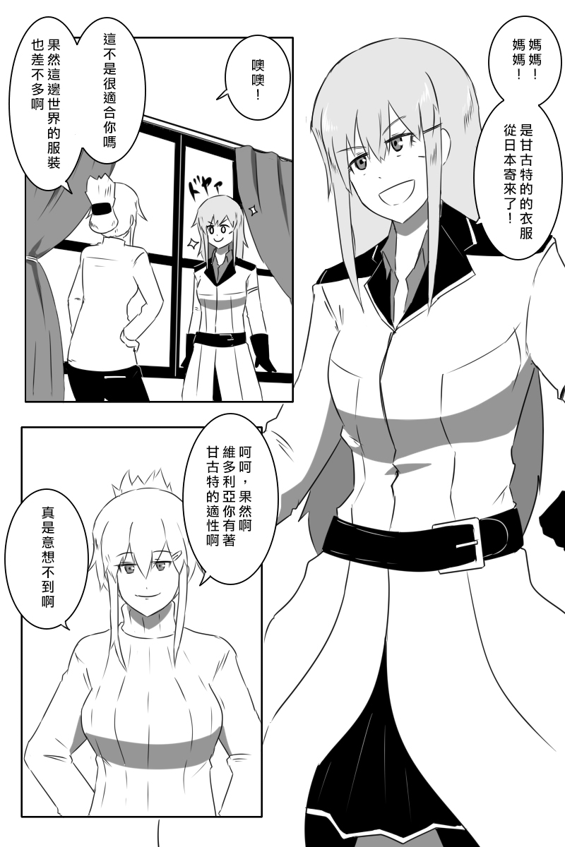 毁灭舰娘漫画韩漫全集-第162话无删减无遮挡章节图片 
