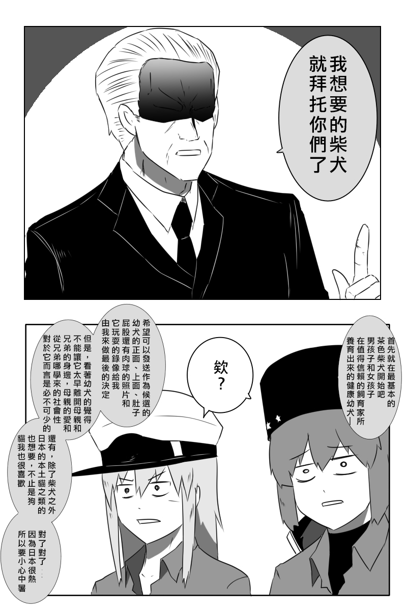 毁灭舰娘漫画韩漫全集-第162话无删减无遮挡章节图片 