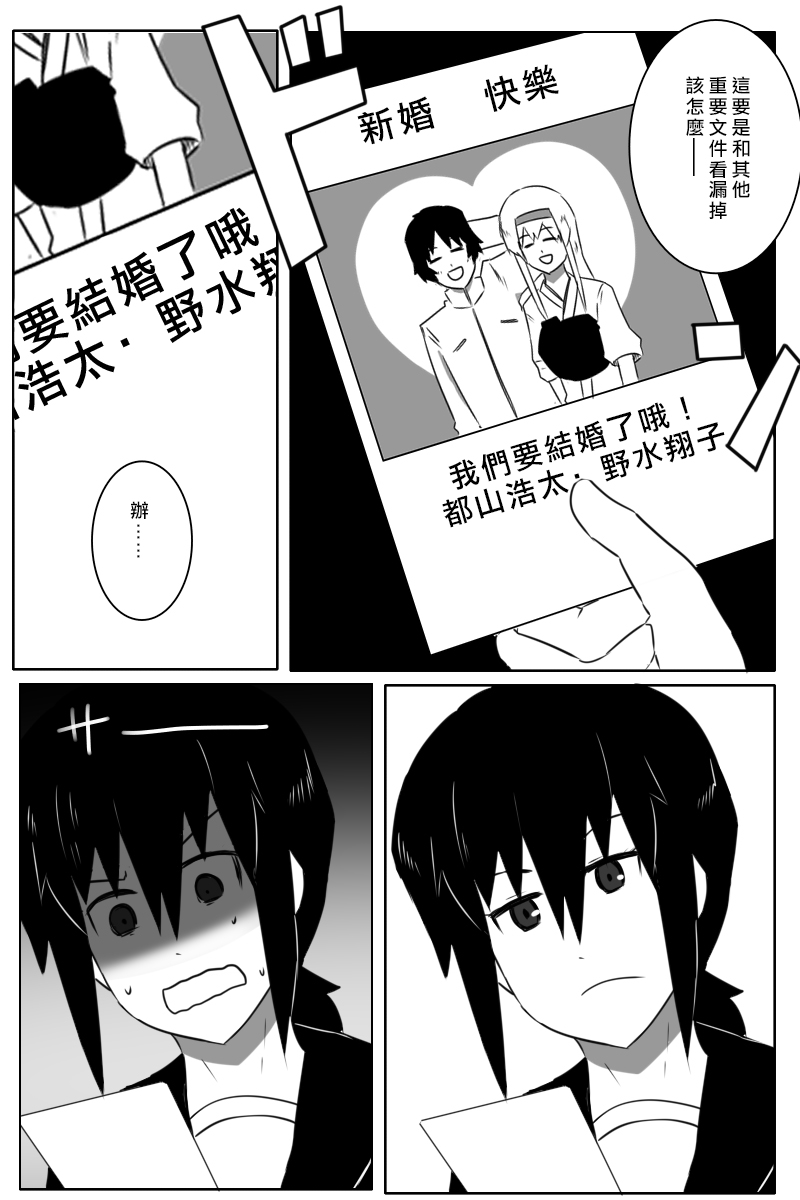 毁灭舰娘漫画韩漫全集-第163话无删减无遮挡章节图片 