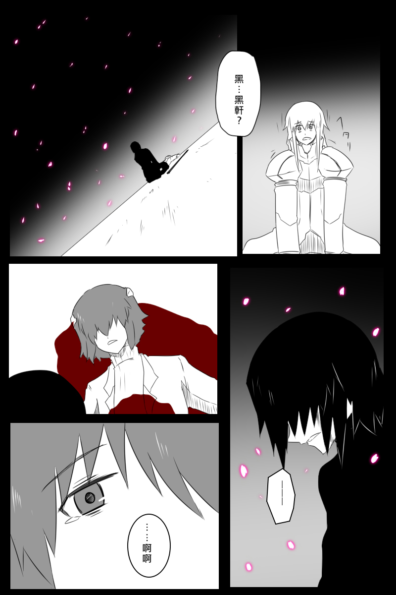 毁灭舰娘漫画韩漫全集-EX话无删减无遮挡章节图片 