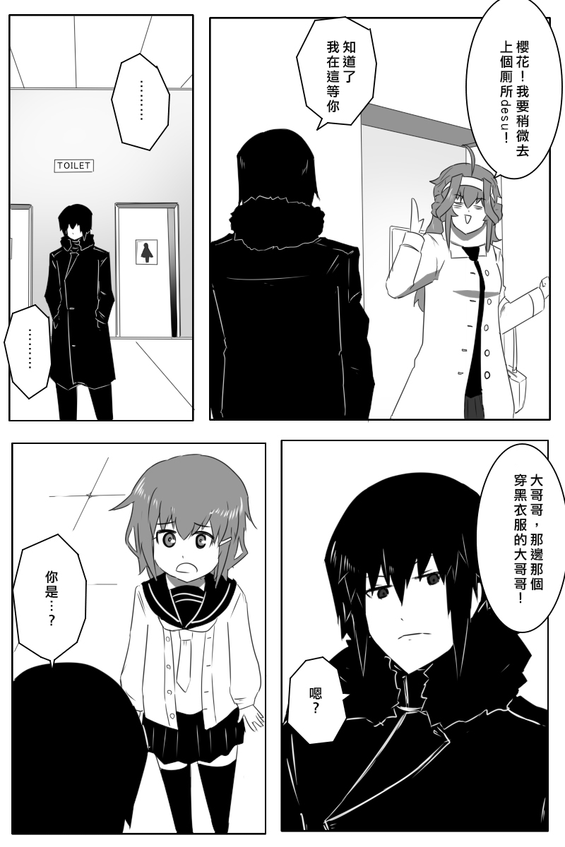 毁灭舰娘漫画韩漫全集-第166.1话无删减无遮挡章节图片 