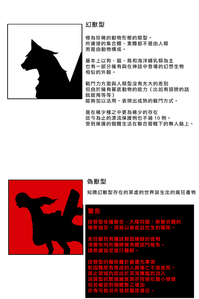 毁灭舰娘漫画韩漫全集-八周年纪念无删减无遮挡章节图片 