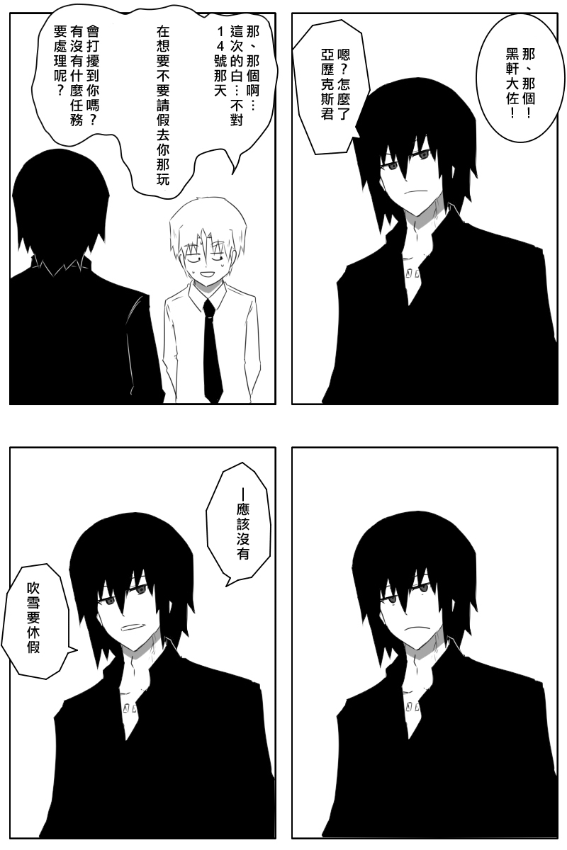 毁灭舰娘漫画韩漫全集-八周年纪念无删减无遮挡章节图片 