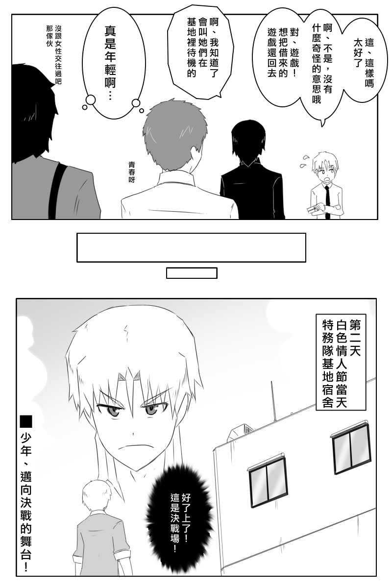毁灭舰娘漫画韩漫全集-八周年纪念无删减无遮挡章节图片 