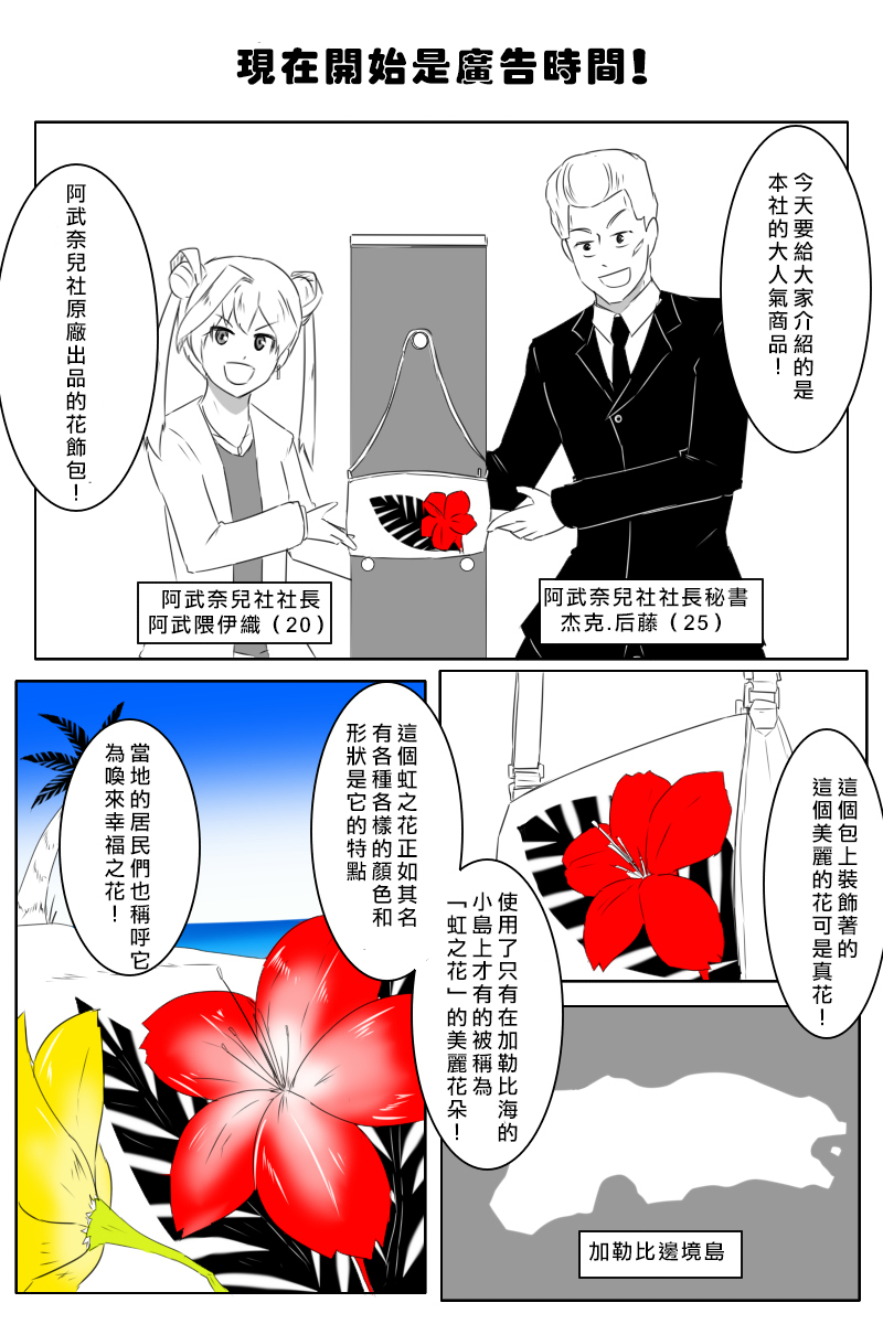 毁灭舰娘漫画韩漫全集-八周年纪念无删减无遮挡章节图片 