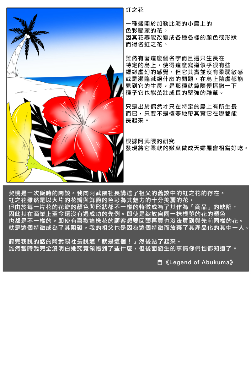 毁灭舰娘漫画韩漫全集-八周年纪念无删减无遮挡章节图片 