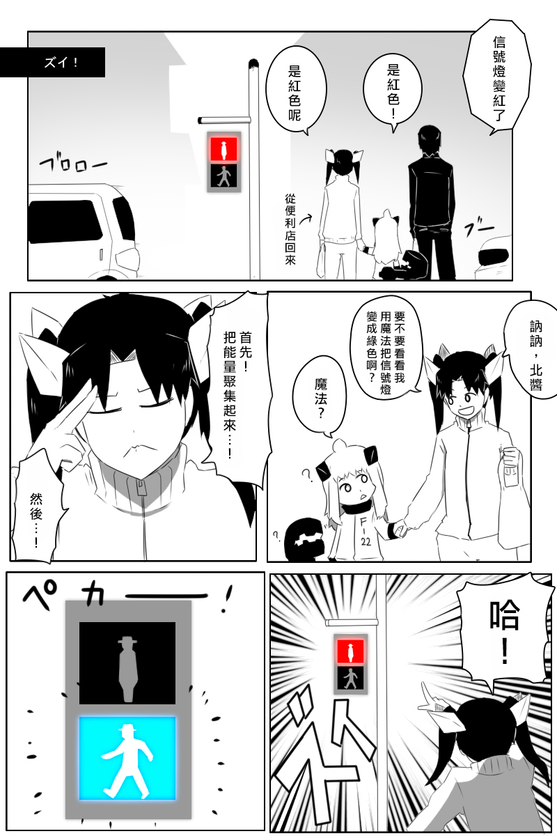 毁灭舰娘漫画韩漫全集-八周年纪念无删减无遮挡章节图片 