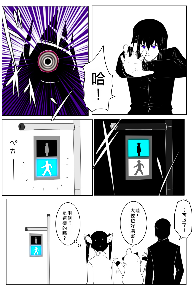 毁灭舰娘漫画韩漫全集-八周年纪念无删减无遮挡章节图片 