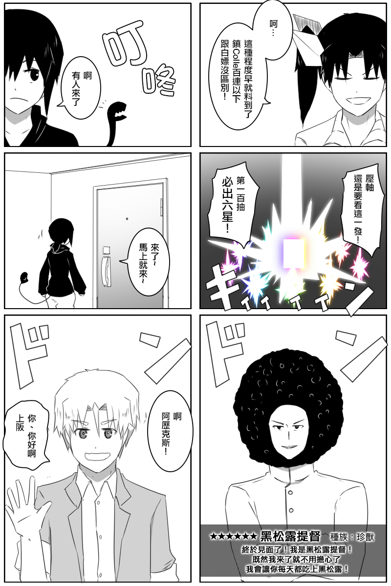 毁灭舰娘漫画韩漫全集-第168.2话无删减无遮挡章节图片 