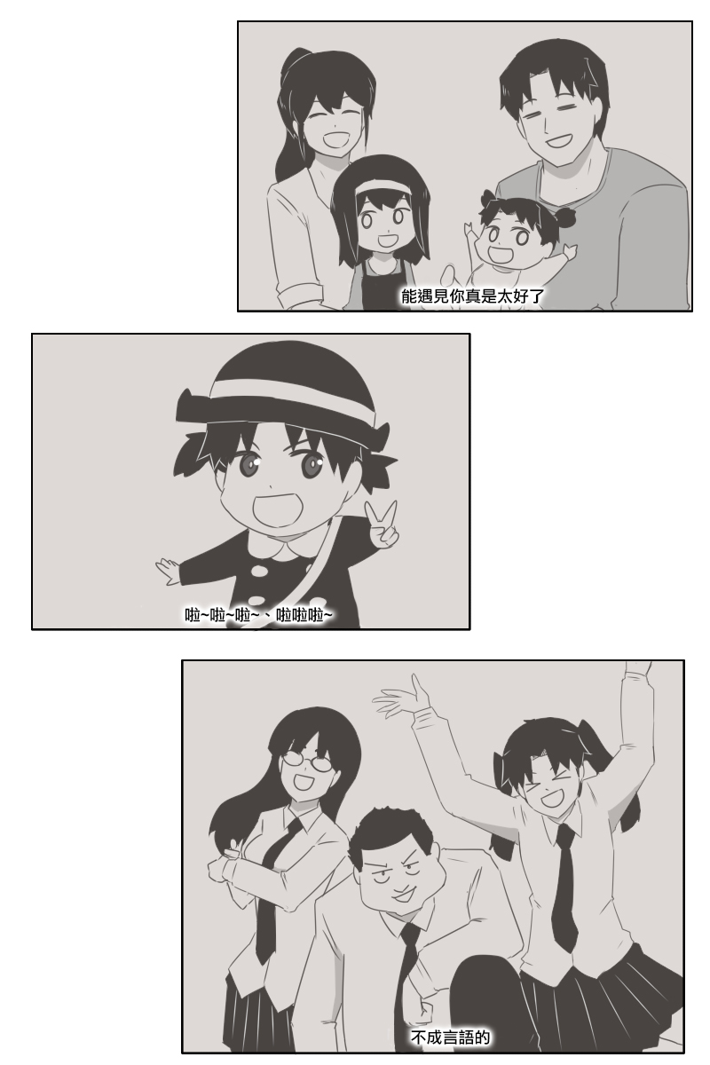 毁灭舰娘漫画韩漫全集-第168.2话无删减无遮挡章节图片 