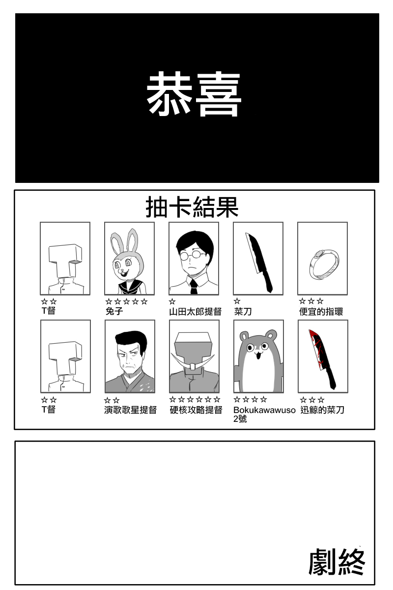 毁灭舰娘漫画韩漫全集-第168.2话无删减无遮挡章节图片 