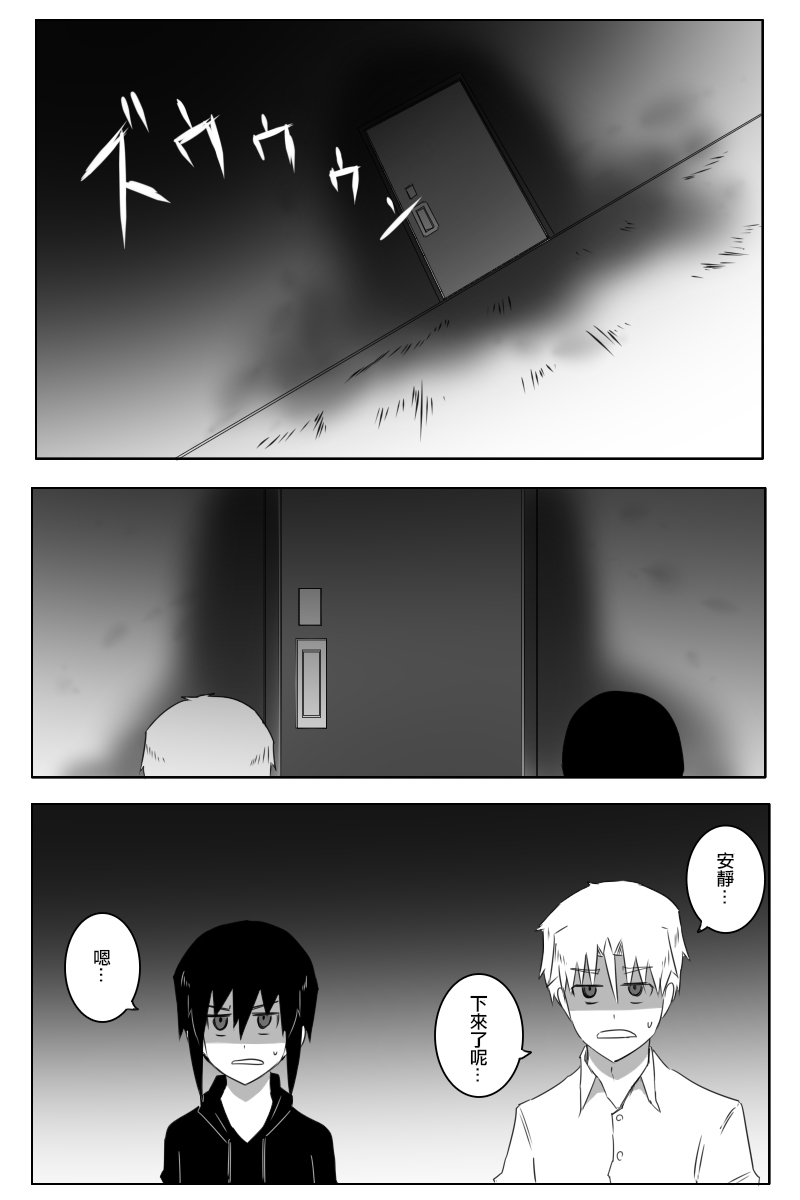 毁灭舰娘漫画韩漫全集-第168.2话无删减无遮挡章节图片 
