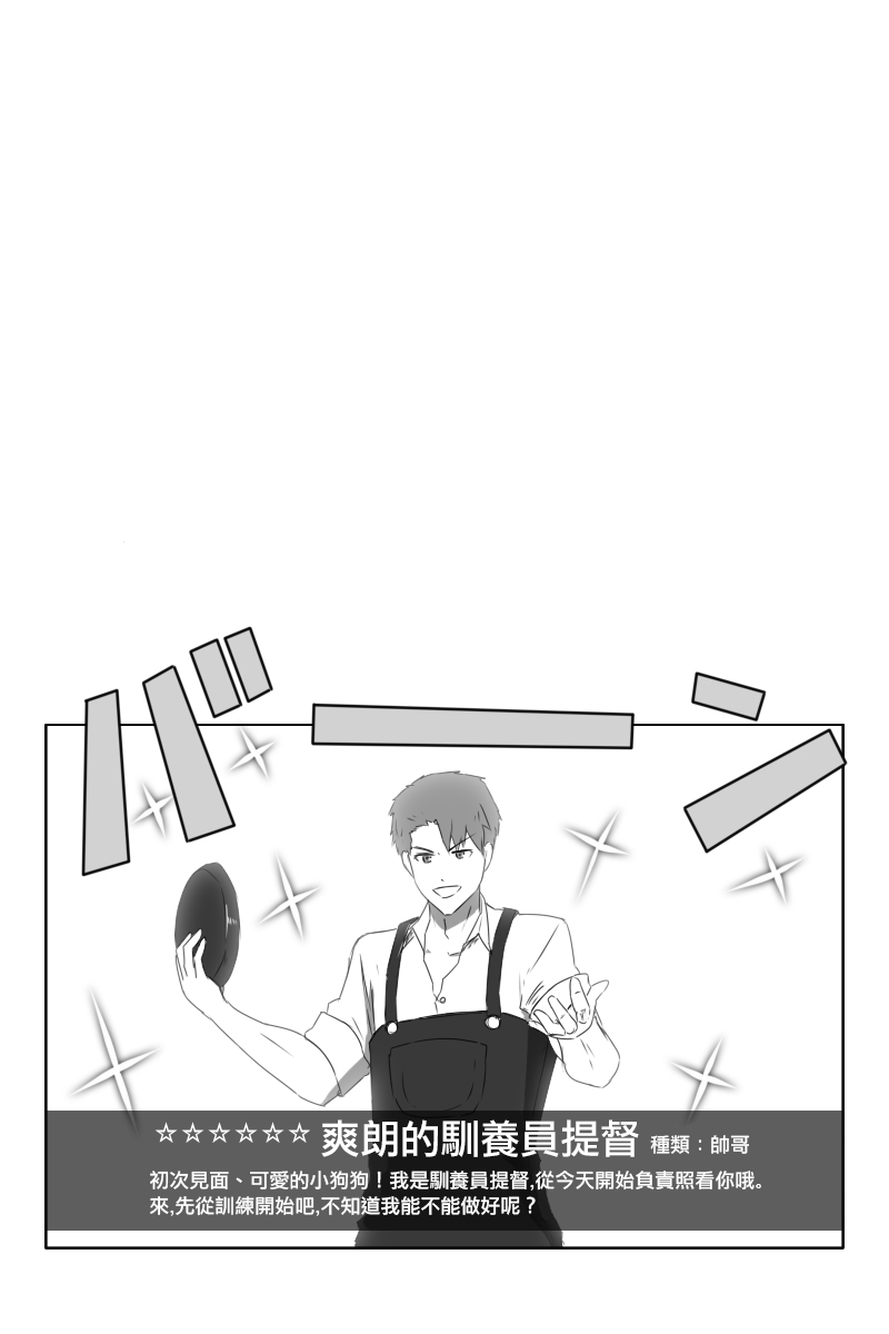 毁灭舰娘漫画韩漫全集-第168.2话无删减无遮挡章节图片 