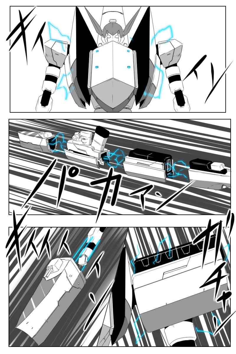 毁灭舰娘漫画韩漫全集-第169话无删减无遮挡章节图片 