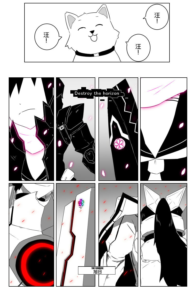 毁灭舰娘漫画韩漫全集-第169话无删减无遮挡章节图片 