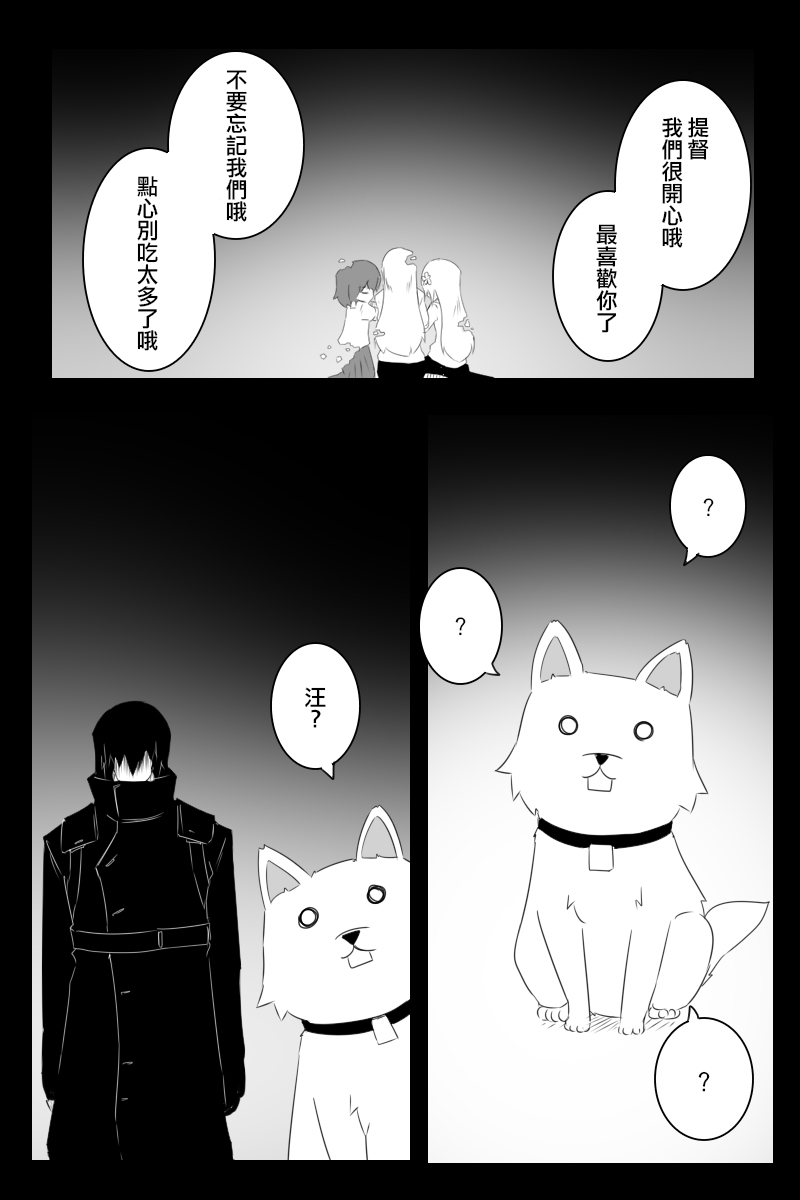 毁灭舰娘漫画韩漫全集-第169话无删减无遮挡章节图片 
