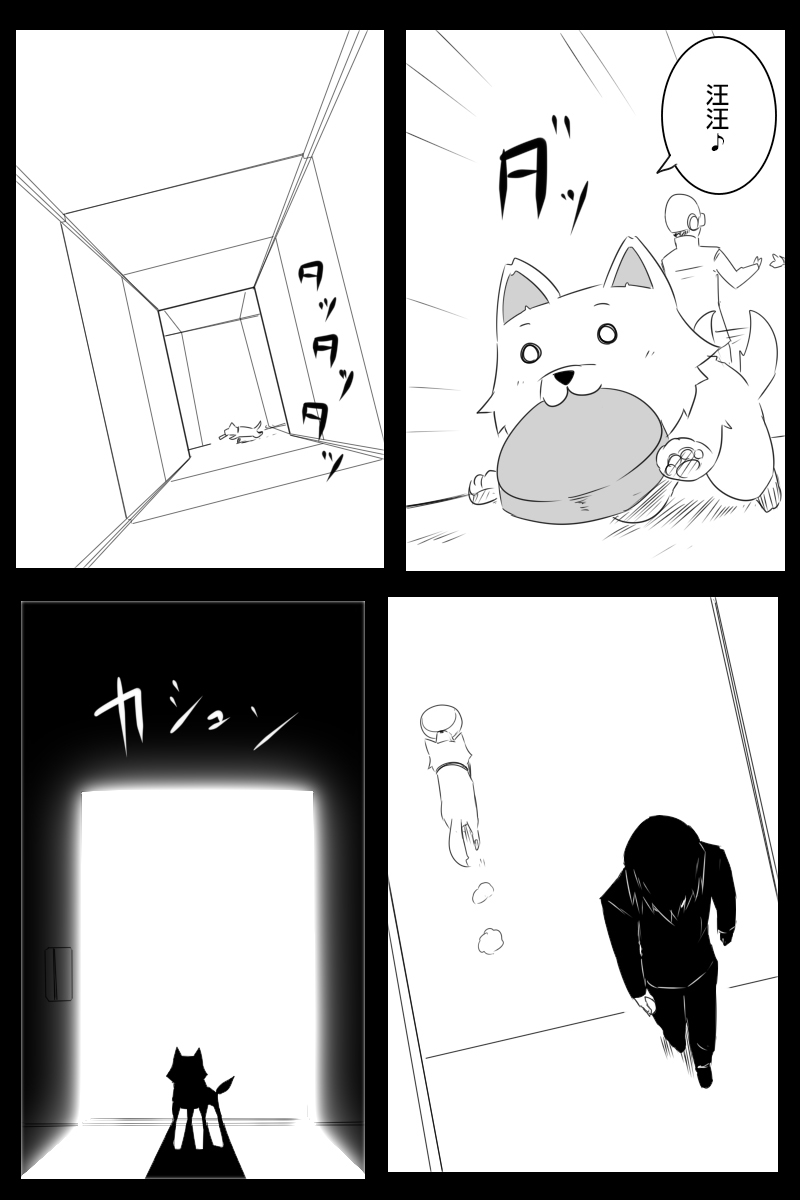 毁灭舰娘漫画韩漫全集-第169话无删减无遮挡章节图片 