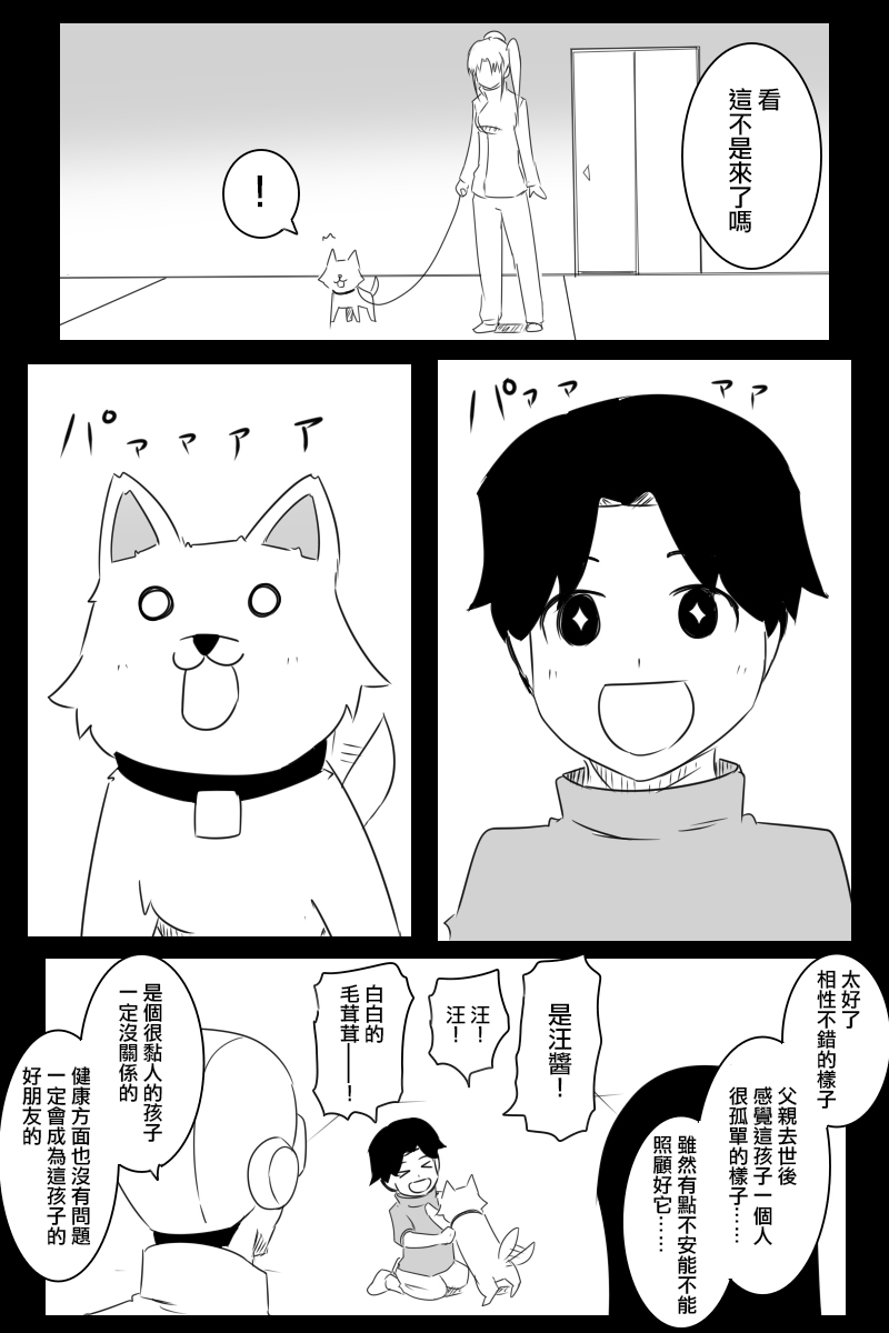 毁灭舰娘漫画韩漫全集-第169话无删减无遮挡章节图片 