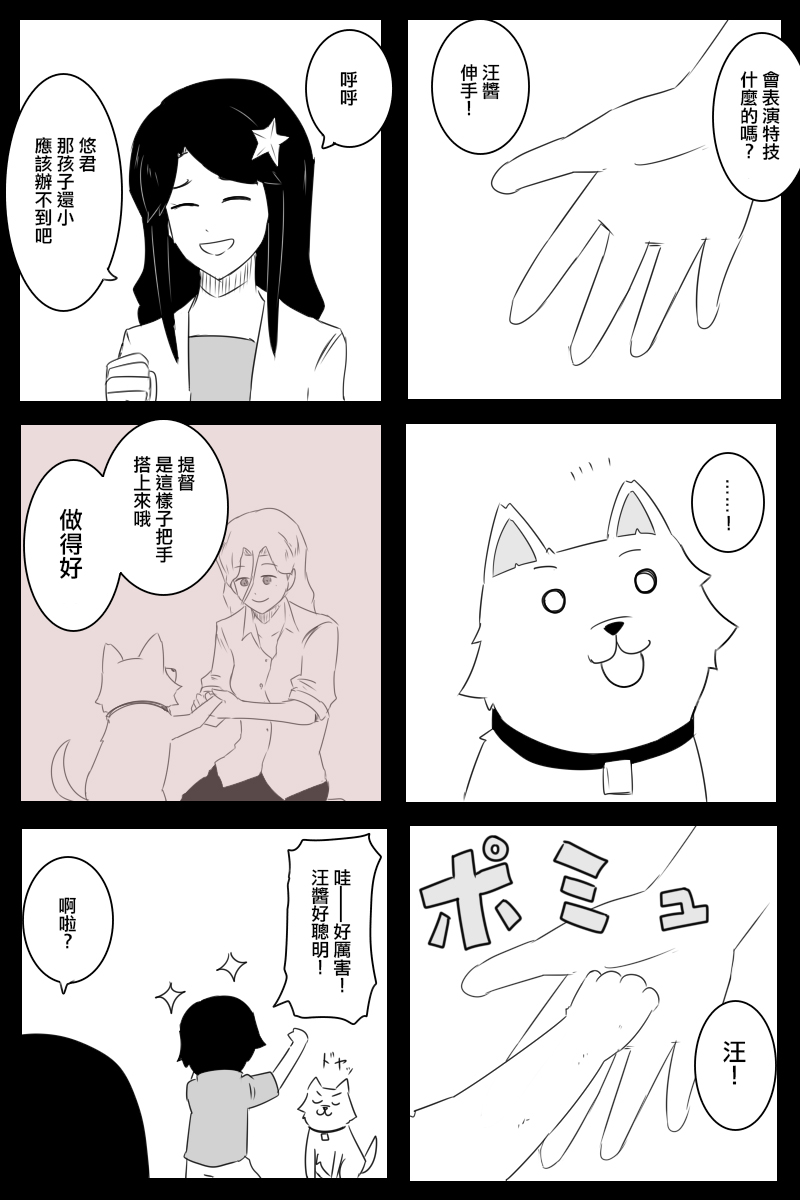 毁灭舰娘漫画韩漫全集-第169话无删减无遮挡章节图片 