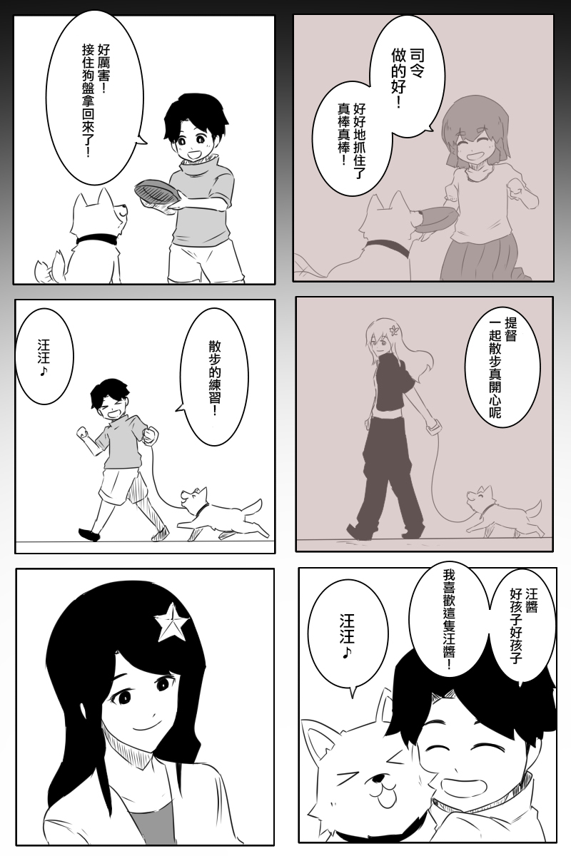 毁灭舰娘漫画韩漫全集-第169话无删减无遮挡章节图片 