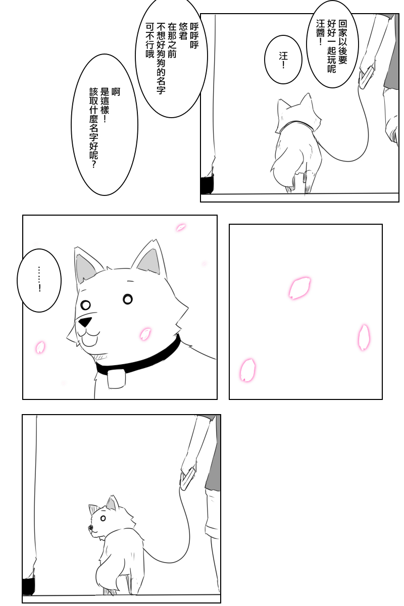 毁灭舰娘漫画韩漫全集-第169话无删减无遮挡章节图片 