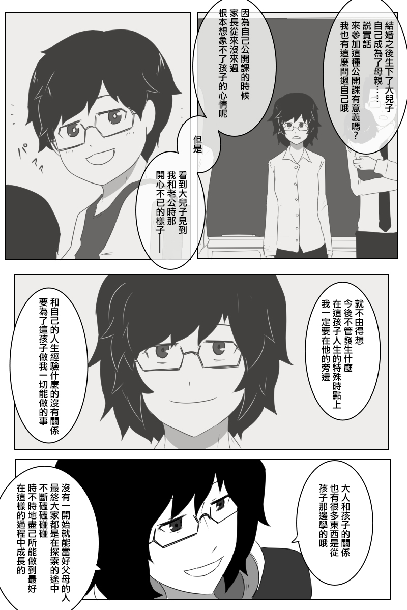 毁灭舰娘漫画韩漫全集-第169话无删减无遮挡章节图片 