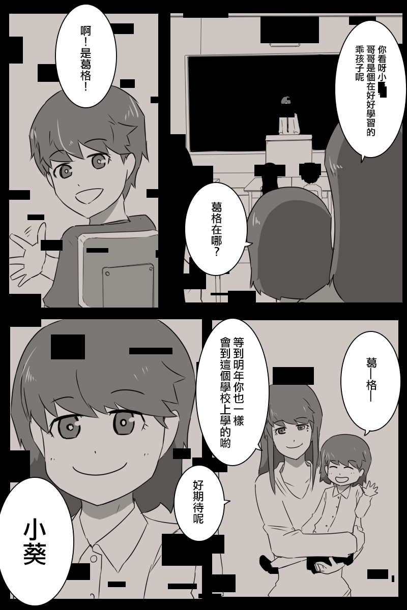毁灭舰娘漫画韩漫全集-第170话无删减无遮挡章节图片 