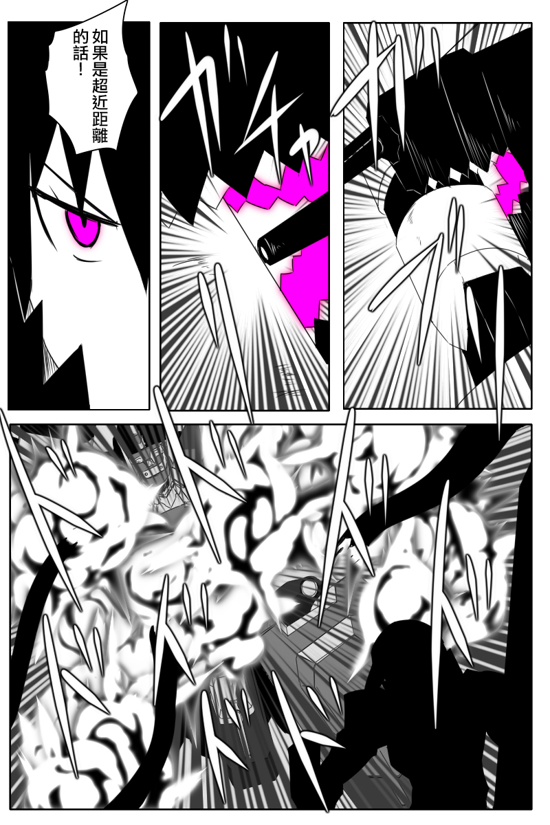 毁灭舰娘漫画韩漫全集-第170话无删减无遮挡章节图片 