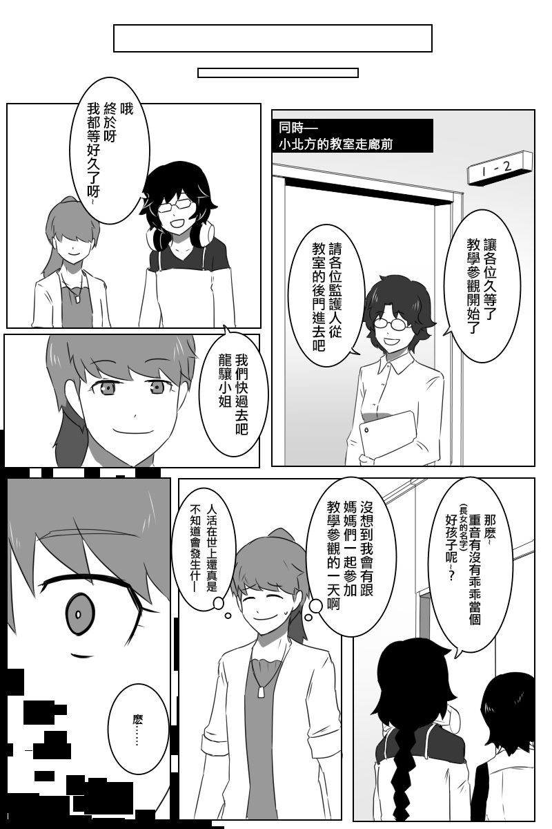 毁灭舰娘漫画韩漫全集-第170话无删减无遮挡章节图片 