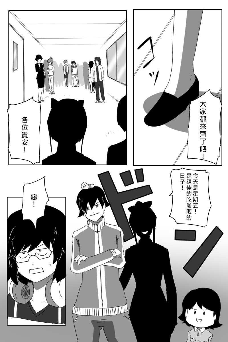 毁灭舰娘漫画韩漫全集-第167话无删减无遮挡章节图片 