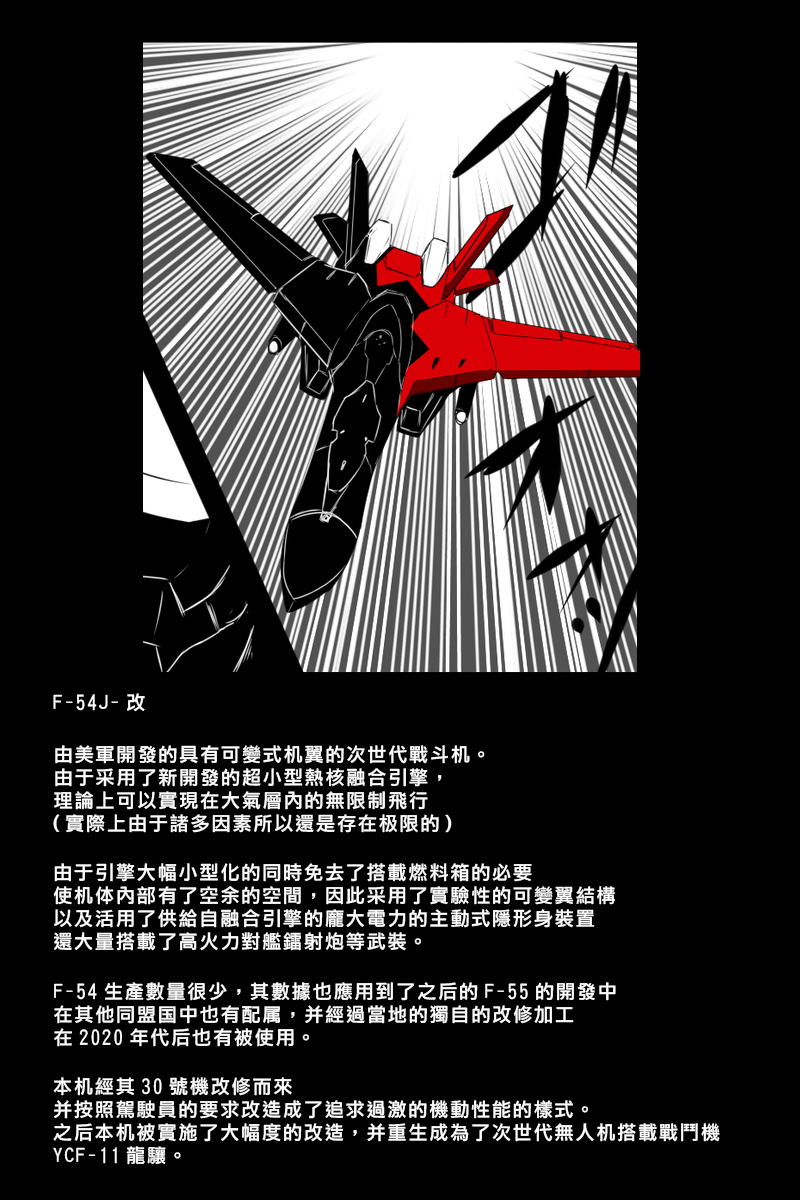 毁灭舰娘漫画韩漫全集-第167话无删减无遮挡章节图片 