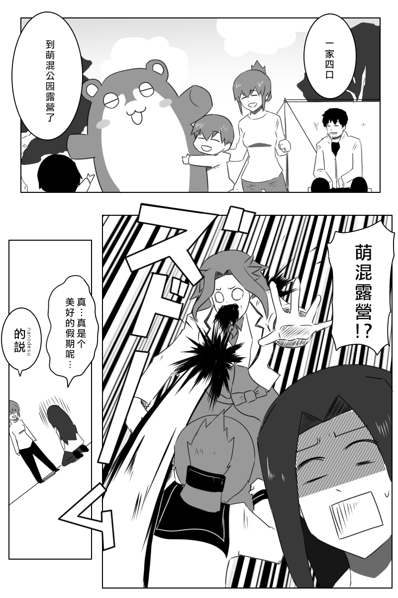 毁灭舰娘漫画韩漫全集-第167话无删减无遮挡章节图片 