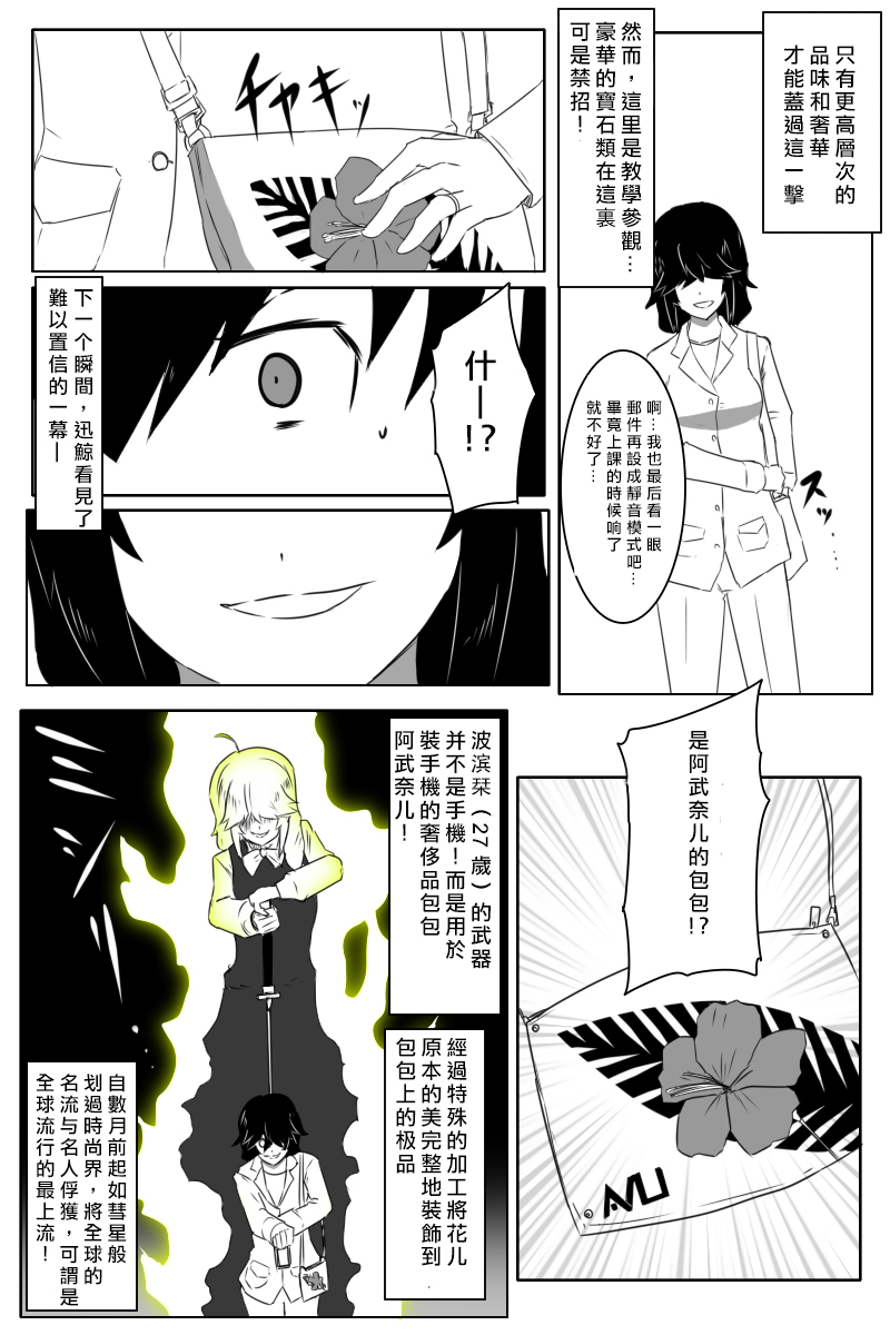 毁灭舰娘漫画韩漫全集-第167话无删减无遮挡章节图片 