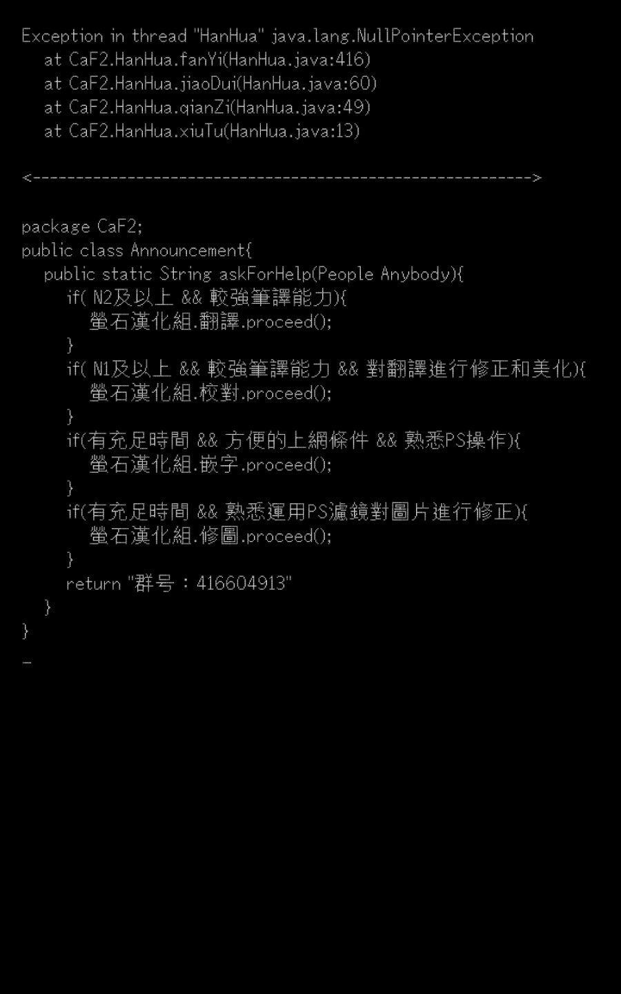 HELLO WORLD韩漫全集-第06话无删减无遮挡章节图片 