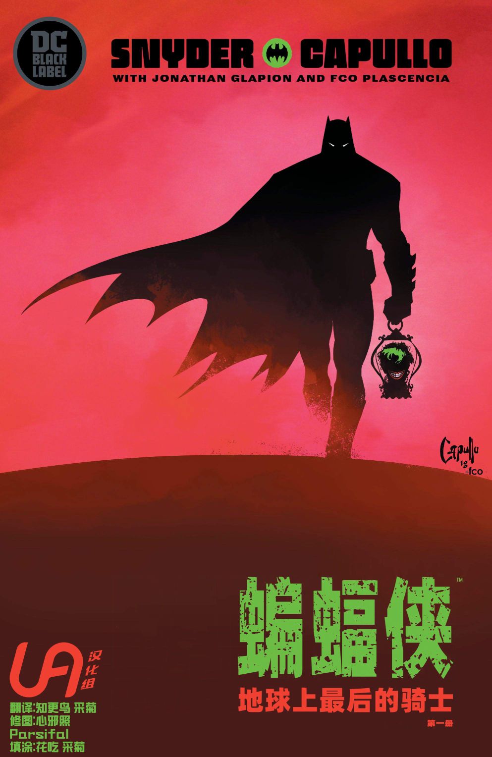 蝙蝠侠：地球最后的骑士韩漫全集-第01卷无删减无遮挡章节图片 