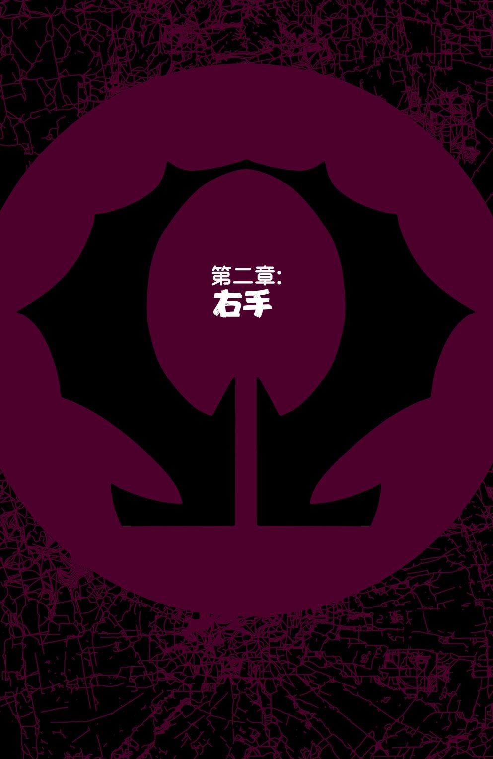 蝙蝠侠：地球最后的骑士韩漫全集-第01卷无删减无遮挡章节图片 
