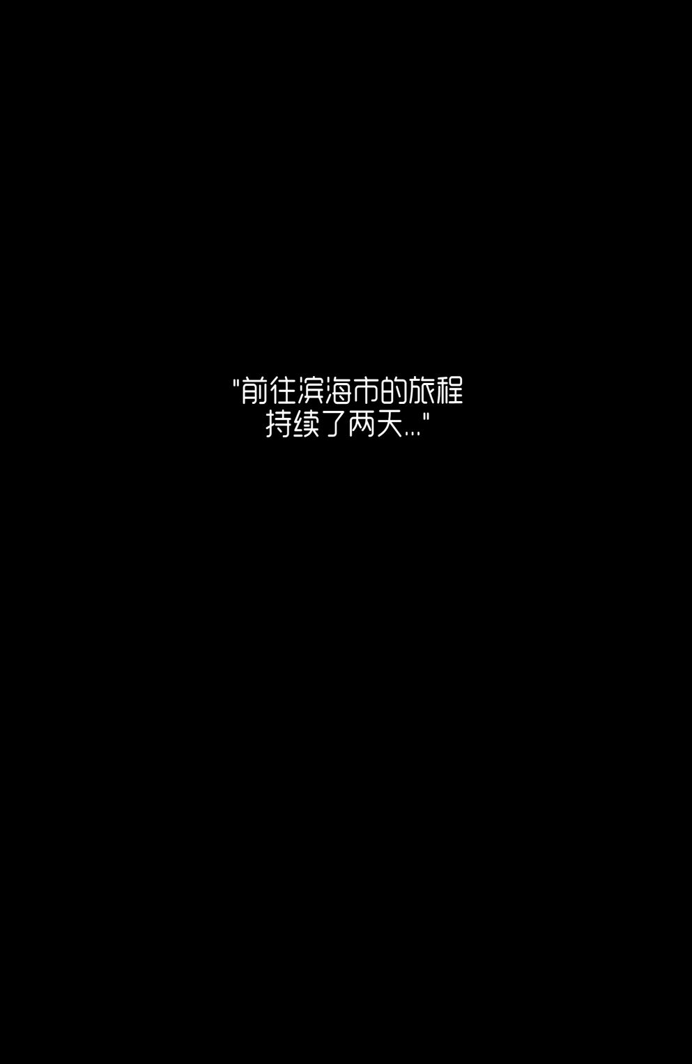 蝙蝠侠：地球最后的骑士韩漫全集-第01卷无删减无遮挡章节图片 
